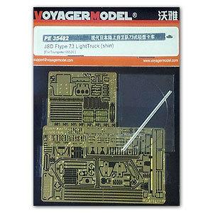 Voyager model metal etching sheet PE35482 Metal etching for upgrading Japanese Land Self-Defense Force Type 73 Light truck