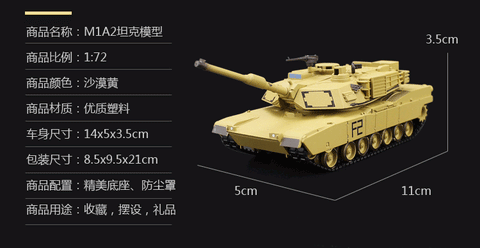 Authentic HengLong 1/72 German Tiger Tank American M1A2 Tank movable static Model Collection gifts