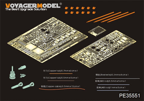 Voyager model metal etching sheet PE35551 4 destroyer chariot 70 (A) temporary project upgrading metal etch