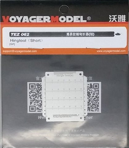 Voyager model metal etching sheet TE Z062 Simple hinged Bender(short)