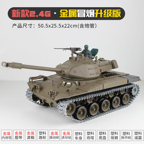 HengLong 1/16 Large simulation Meiguohuake M41A3 Remote control metal tank 2.4 G smoke can be fired