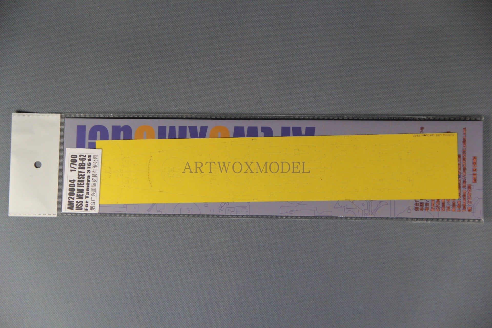 Tamiya 31614 New Jersey BB-62 Battleship 3M Cover Paper AM20004