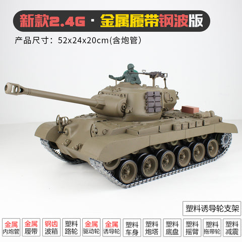 HengLong 3838-1 Simulation of the United States Panxing M26 Heavy Remote Control Metal Tank Smoke 1/16 can be launched