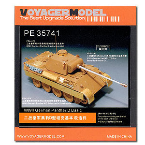 Voyager model metal etching sheet PE35741 World War II German Black Panther D tank basic transformation parts (matching ICM 35361)