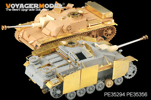 Metal etching parts for the transformation of the G full-structure wing plate of the assault gun gun No. 3, Voyager model metal etching sheet PE35109(general purpose)