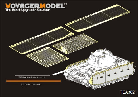 Voyager model metal etching sheet pea 382 - 4 chariot j ( carrying panther f turret ) with side-mounted armored metal etchers