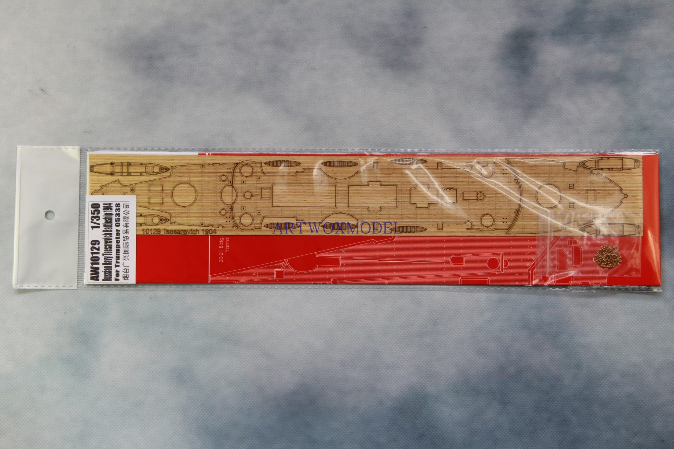 Artwox model wooden deck for Trumpeter 05338 Crown Prince of the Russian Navy battleship 1904 wooden deck AW10129