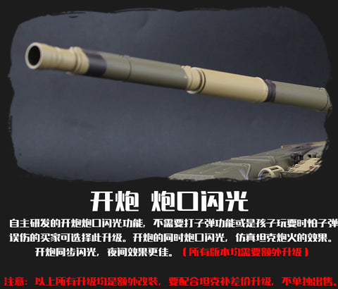 1/16 HengLong tank retrofit and upgrade