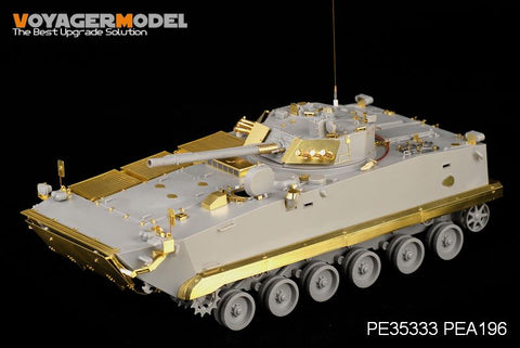 Voyager model metal etching sheet Metal etching for upgrading the Chinese Army ZBD-04 infantry fighting vehicle