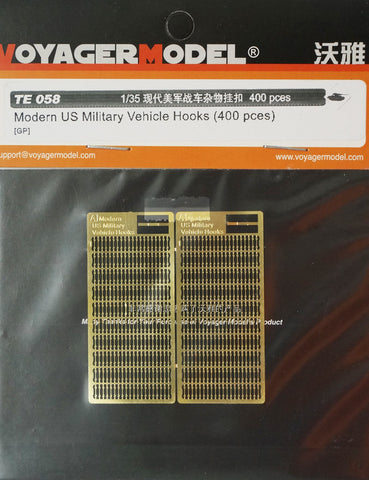 Voyager model metal etching sheet te 058 modern U.S. armored vehicles use external sundries to hang metal etching parts