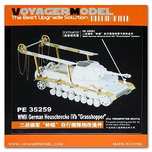 Voyager model metal etching sheet PE35259 World War II German "grasshopper" self-propelled howitzer (with trumpet 00373)