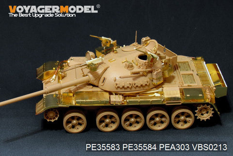 Voyager PE35583 basic metal etchings for upgrading and upgrading of the Israeli Tyrand 5 main battle tank