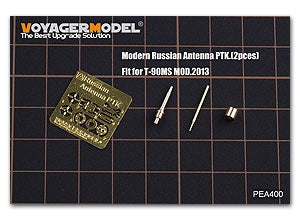 Voyager Model Metal Ealing Sheet PEA400 modern Russian T-90MS 2013 main battle tank antenna (general)