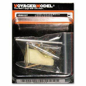 Voyager VBS 0124 assault gun post-stage general l / 48 metal gun barrel and cast gun shield