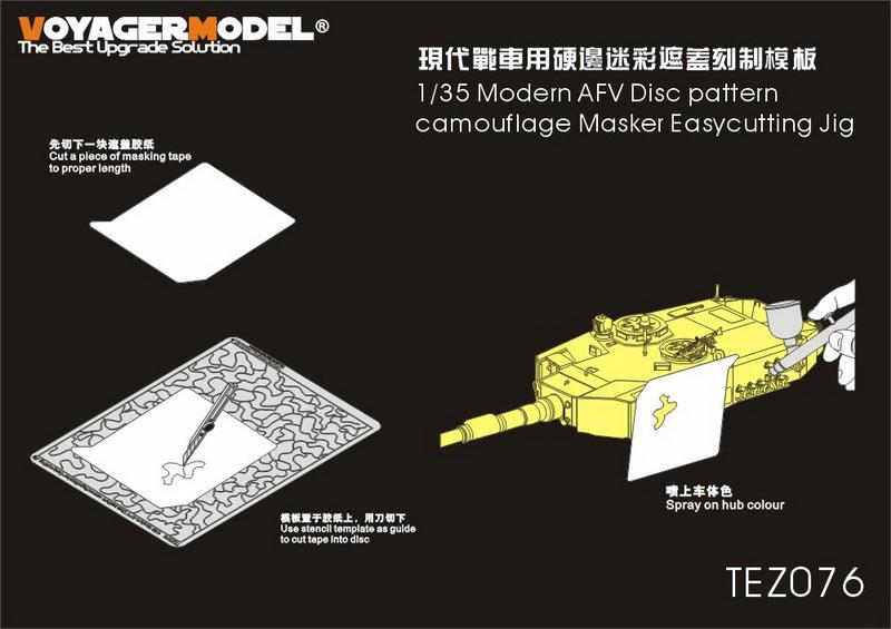 Voyager Model Metal Etching Sheet TEZ076 modern camouflage camouflage template (general purpose)