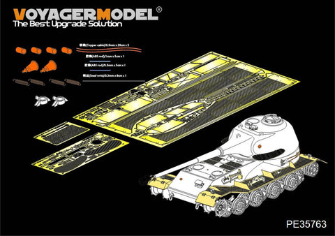 Voyager model metal etching sheet PE35763 second world war german VII heavy tank lion ( rear turret ) retrofit