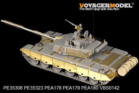 Voyager model metal etching sheet PE 35308 China 99 main battle tank upgrade metal etching ( hob boss )