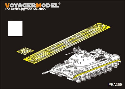 Voyager model metal etching sheet PEA369 Cold War T-10M heavy Tank side skirt