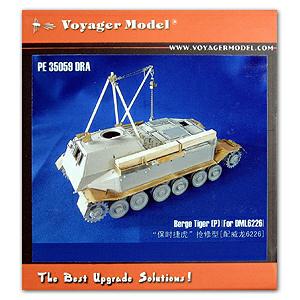 Voyager model metal etching sheet PE35059 German Tiger armored rescue vehicle upgrade metal etching kit for World War II