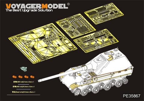 Voyager model metal etching sheet PE35867 World War II German cheetah II attack vehicle basic transformation parts (matching 35A011)