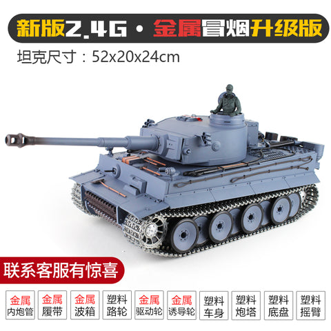 HengLong 1/16 simulation German Tiger I tank remote control metal off-road vehicle toy big model can launch 2.4G