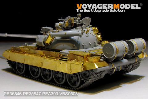 Voyager Model etching sheet PE35846 modern Russian T-55AM main battle tank revamping basic parts