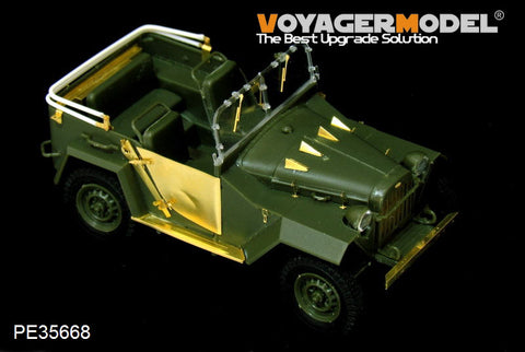 Voyager model metal etching sheet PE35668 PE35668 etch for upgrading and upgrading of USSR light off-road vehicle