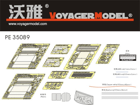 Voyager model metal etching sheet PE35089 World War II British A34 comet cruising escalation with metal etch