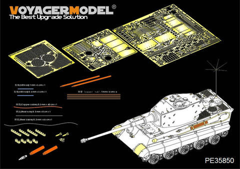 Voyager model metal etching sheet PE35850 World War II German Tiger King tank (Henshl turret) retrofit (with TAKOM)