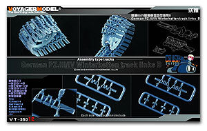 Voyager Model etching sheet VT-35012 World War II German III IV winter crawler pattern B