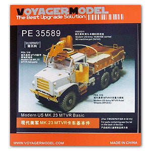 Voyager model metal etching sheet PE35589 Basic metal etching for reconstruction of MTVR armoured truck