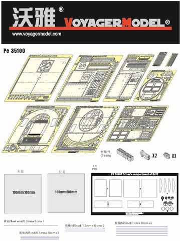 Voyager model metal etching sheet PE35100 PE35100 etch for upgrading cab of Bavaria steam locomotive