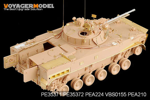 Metal etch for early upgrade of Voyager Model Metal matching sheet PE35371 BMP-3 infantry fighting vehicle (trumpet hand)