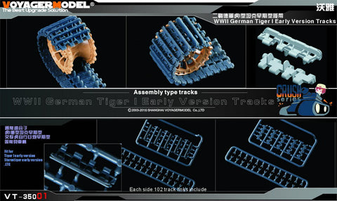 Voyager Model etching sheet VT-35001 World War II German Tiger I Tank early track