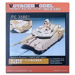 Voyager model metal etching sheet PE35861 Basic part of the transformation of modern Russian T-90MS main battle tank