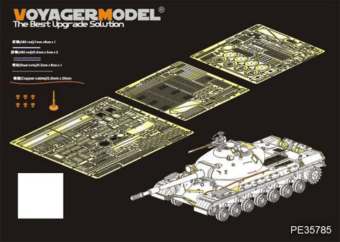 Voyager model metal etching sheet PE35785 basic retrofit of T-10M heavy tanks in the Cold Wa