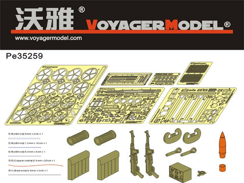 Voyager model metal etching sheet PE35259 World War II German "grasshopper" self-propelled howitzer (with trumpet 00373)