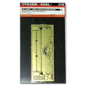 Voyager model metal etching sheet PE35392 BT-7 light vehicle 1935 metal etched winged panel upgrading