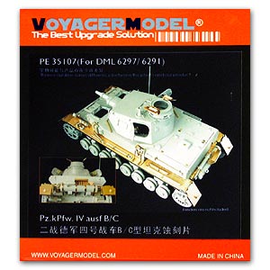 Voyager model metal etching sheet PE35107 World War II German war four chariot B/C tank etched film (with Veyron 6297)