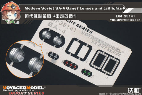 Voyager Model Metal Etching Sheet BR35141 现代苏联萨姆-4车灯改造件（配 小号手 09523）