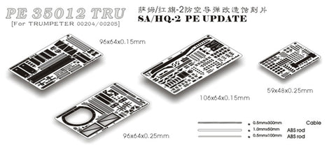 Voyager model metal etching sheet PE35012 SAM (Sam) -2/HQ (red flag) -2 surface to air missile etch Upgrade Kit