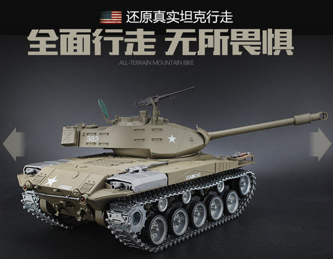 HengLong 1/16 Large simulation Meiguohuake M41A3 Remote control metal tank 2.4 G smoke can be fired