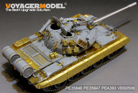 Voyager Model etching sheet PE35846 modern Russian T-55AM main battle tank revamping basic parts