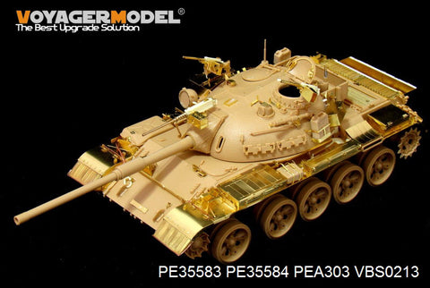 Voyager PE35583 basic metal etchings for upgrading and upgrading of the Israeli Tyrand 5 main battle tank