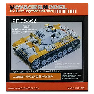 Voyager model metal etching sheet PE35862 World War II German III tank L L basic transformation (with Veyron 6387)