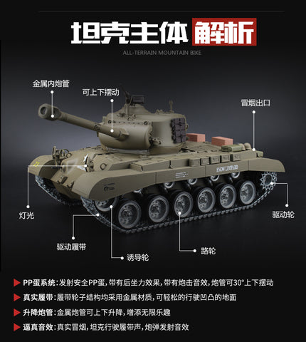 HengLong 3838-1 Simulation of the United States Panxing M26 Heavy Remote Control Metal Tank Smoke 1/16 can be launched