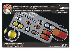Modern Russian 9A52 - 2 tornado remote rocket car light modification
