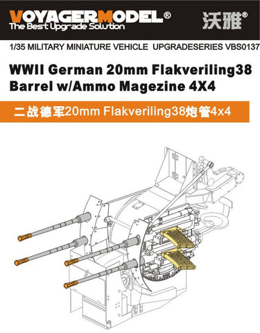 Voyager model metal etching sheet VBS 0137 World War II German 2cm Fla K38 anti-aircraft gun metal barrel(general purpose)