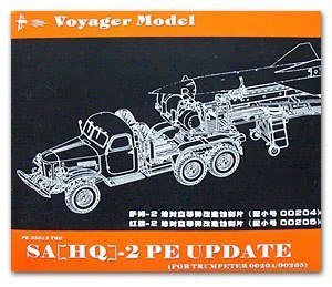 Voyager model metal etching sheet PE35012 SAM (Sam) -2/HQ (red flag) -2 surface to air missile etch Upgrade Kit