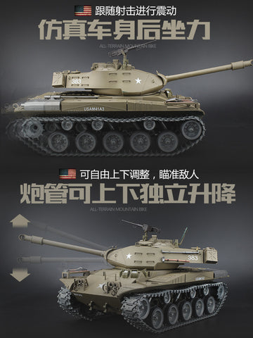 HengLong 1/16 Large simulation Meiguohuake M41A3 Remote control metal tank 2.4 G smoke can be fired
